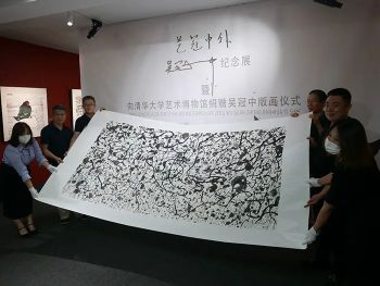 吴冠中：想念我就去看我的作品，我就活在其中