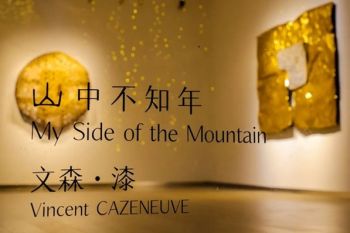 上海杜梦堂|法国艺术家文森·漆个展“山中不知年”