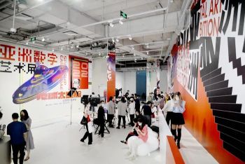北京时代美术馆 | 沉浸式体验、动态交互，2022亚洲数字艺术展