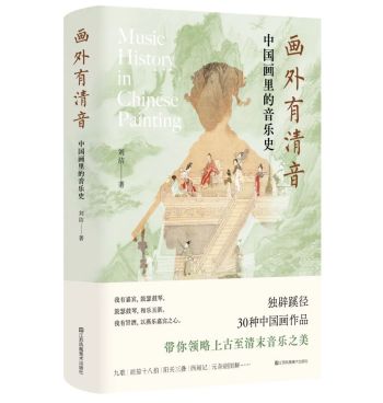 全国美术出版联合书单 | 2022年9月·总第74期