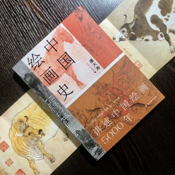 潘天寿：《中国绘画史》