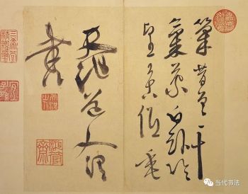 徐渭《杜甫秋兴八首》真正写出深沉悲切的原诗意境