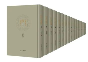 园林 | 中国古典园林园艺文献辑刊（全四十册）