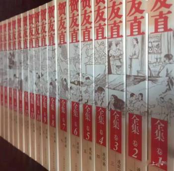 书讯 | 纪念连环画泰斗贺友直先生诞辰100周年，26卷《贺友直全集》首发