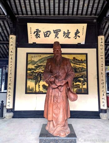 钩沉 | 陈仲明：题书宜兴东坡书院长联
