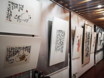 南京宝船厂遗址公园 | 孙少斌先生水墨书法小品展