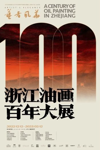 艺讯｜全球艺术节展资讯精选