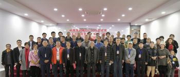 金石之约•第二届全国印社邀请展在广州举行