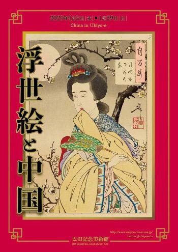 新年第一站，你想去哪里？2023年全球重磅展览推荐