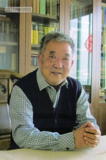 印学联盟 | 金海印谭 ---我的同事冯仲华先生