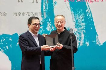 金陵美术馆 | 游心物外——尤荣喜中国画作品展
