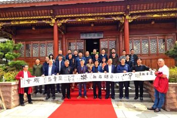 龟峰雅集——鄱湖印社、济宁印社篆刻艺术联展在江西弋阳开幕