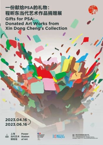 海报、海报，漂亮的海报——全球20场艺术大展
