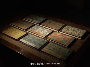 九美毕集，众山皆响——吴湖帆旧藏《画中九友集册》丨中国嘉德2023春拍