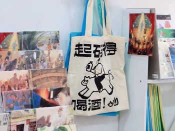 杭州软果银 | 《见怪不怪》劝你勿要少见多怪