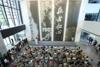 中国美术学院美术馆 | 艺者仁心——诸乐三诞辰120周年纪念展开幕！