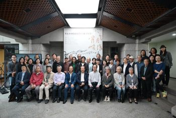 潘天寿纪念馆 | 风清骨峻——吴永良中国画笔墨传习展
