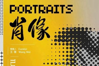 LONG展览 | 肖像——龙美术馆十周年特展