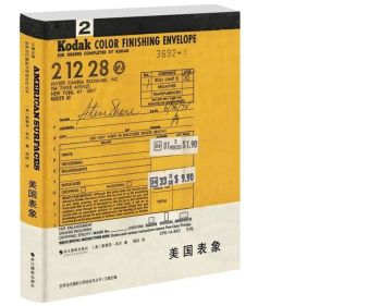 书讯 | 全国美术出版联合书单-2023年10月