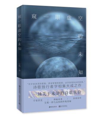 李音：这就是一个出神的片刻