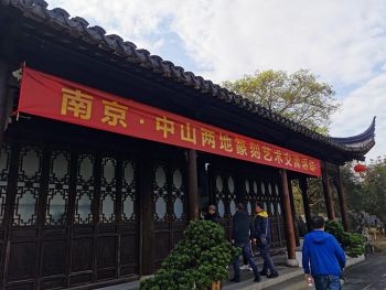 南京篆刻家赴中山市进行艺术交流