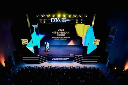对话 | 中国设计智造大奖在2023年度的亮点与未来发展