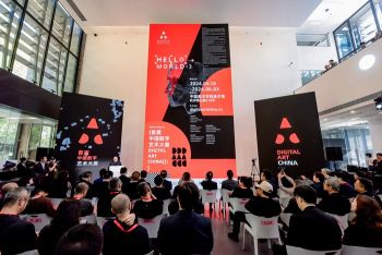 首届中国数字艺术大展杭州开幕 210件作品梳理十年实践
