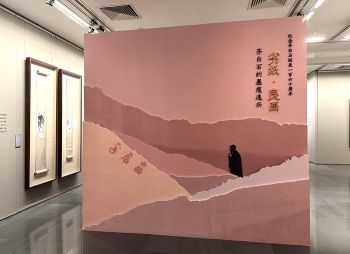 北京画院美术馆 | 以“纸”为媒，窥见大师齐白石的作画密码