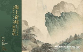 吴湖帆诞辰130周年，看一代文人画家的艺术人生