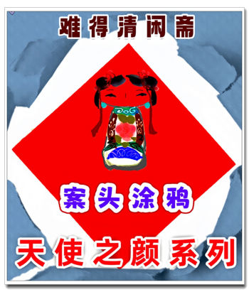 孙连生 | 天使之颜系列