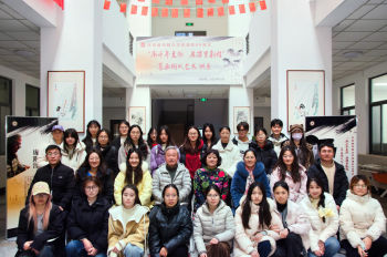 南京晓庄学院举办“承千年文脉 启万里新程” 篆画同风艺术讲座庆祝建校99周年