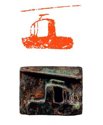 孔品屏丨押印的内容与性质