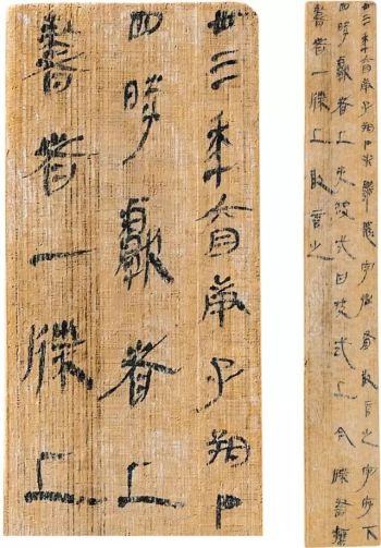里耶秦简---改写传统篆隶书学观
