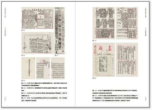 吕凤子：艺术的本质是一种欲望 (图34)