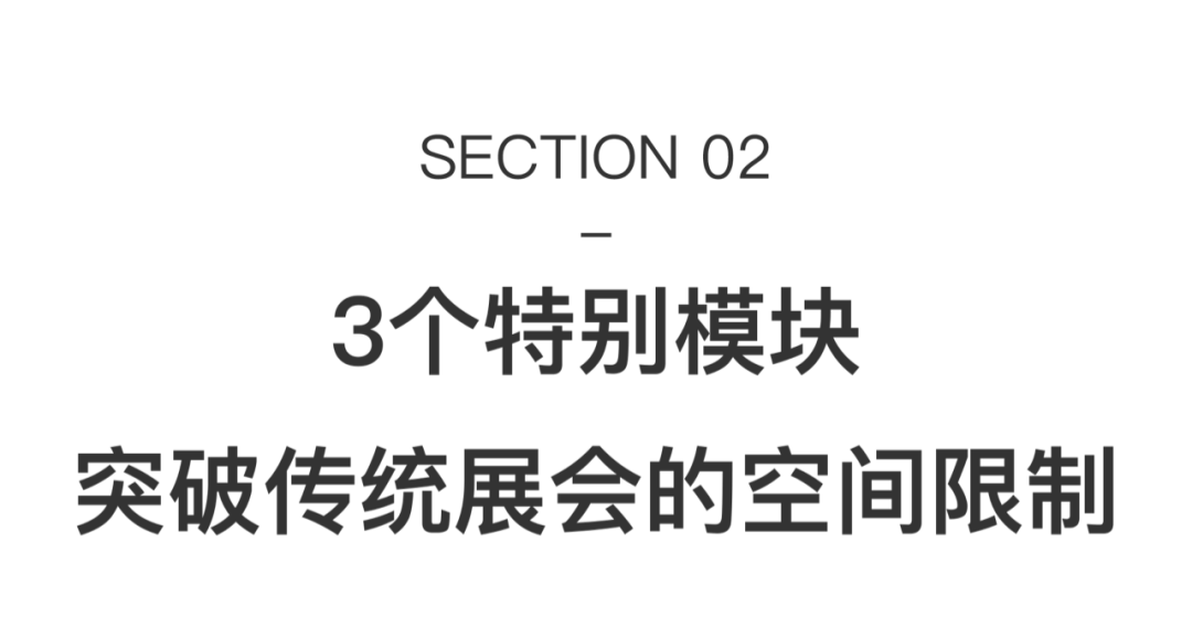 3年来最满足的一次艺术体验：对话5家巴塞尔参展画廊(图20)