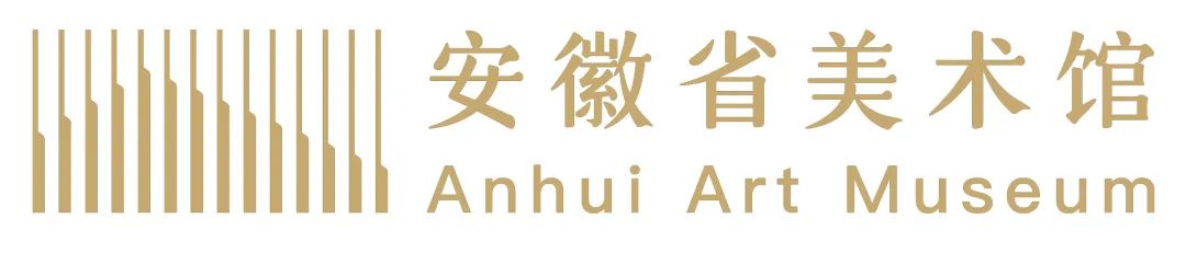 青春万岁:新中国美术的青年时代——中央美院美术馆藏品专题展(图10)