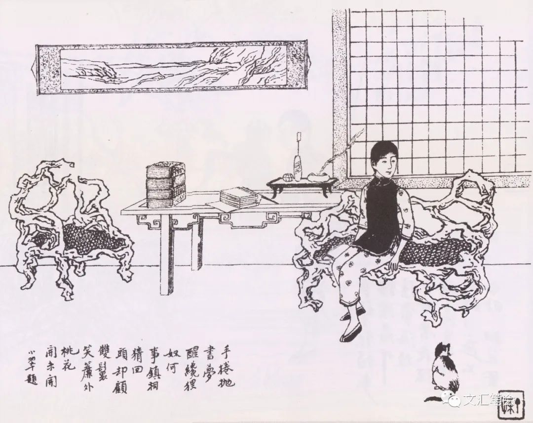 他的人生,太精彩 ——读丁悚《四十年艺坛回忆录》(图3)