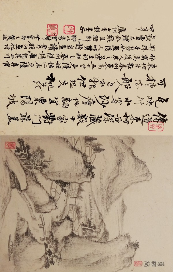 新安画派的重要代表,以“渴笔焦墨”称誉画坛,《戴本孝评传》《戴本孝年谱》出版,三十载倾心力作,填补空白!(图17) 3-22062Q5494Y06.jpg