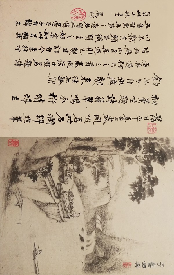 新安画派的重要代表,以“渴笔焦墨”称誉画坛,《戴本孝评传》《戴本孝年谱》出版,三十载倾心力作,填补空白!(图15) 3-22062Q54S5O4.jpg