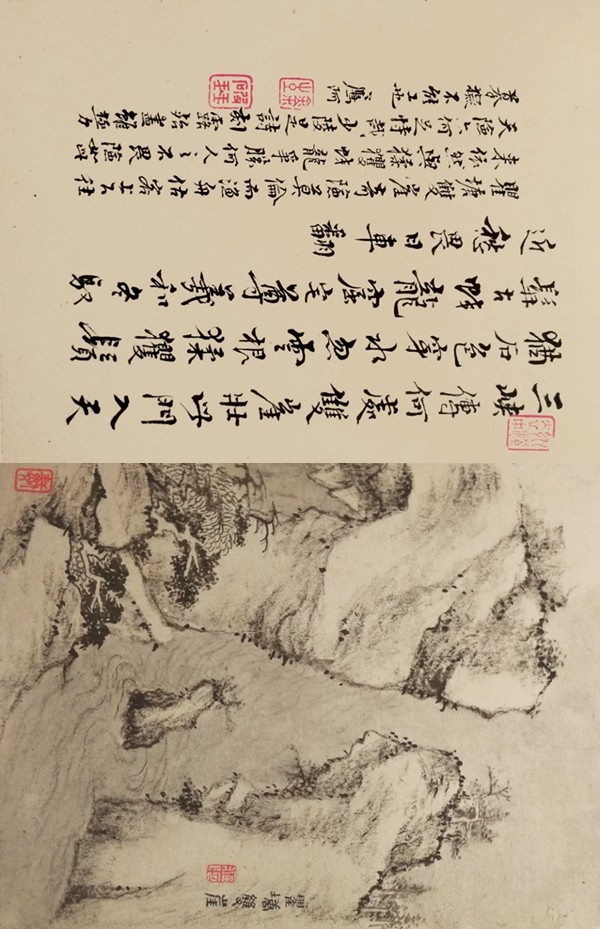 新安画派的重要代表,以“渴笔焦墨”称誉画坛,《戴本孝评传》《戴本孝年谱》出版,三十载倾心力作,填补空白!(图19) 3-22062Q5501bG.jpg