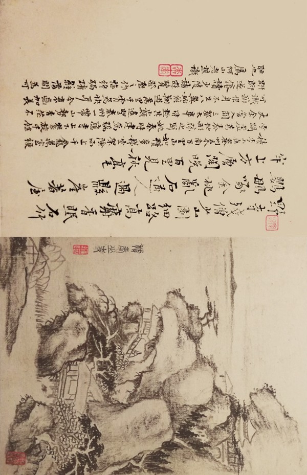新安画派的重要代表,以“渴笔焦墨”称誉画坛,《戴本孝评传》《戴本孝年谱》出版,三十载倾心力作,填补空白!(图21) 3-22062Q5504c21.jpg