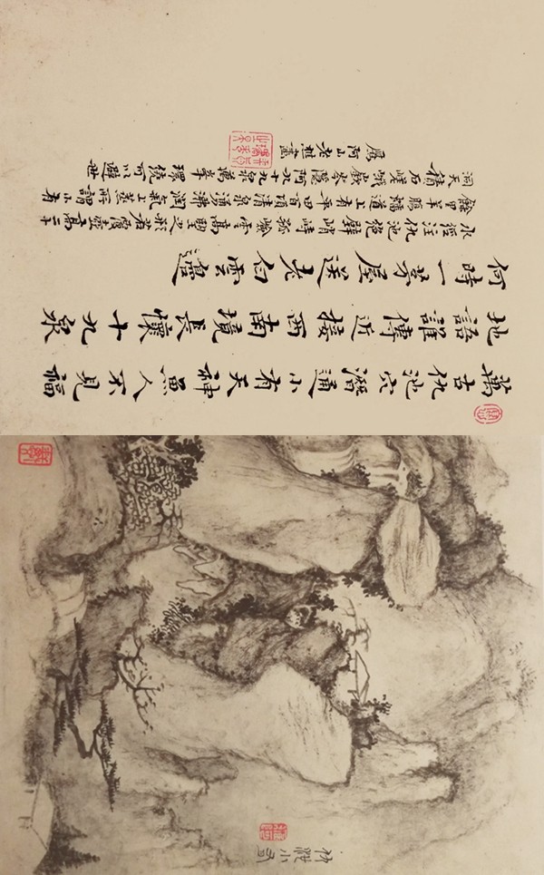 新安画派的重要代表,以“渴笔焦墨”称誉画坛,《戴本孝评传》《戴本孝年谱》出版,三十载倾心力作,填补空白!(图23) 3-22062Q55145319.jpg
