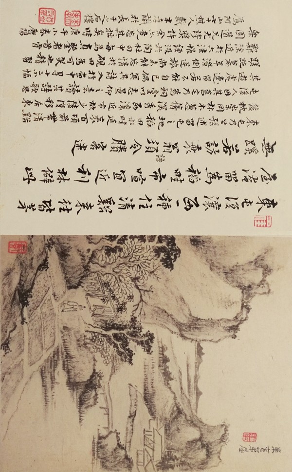 新安画派的重要代表,以“渴笔焦墨”称誉画坛,《戴本孝评传》《戴本孝年谱》出版,三十载倾心力作,填补空白!(图25) 3-22062Q55220140.jpg