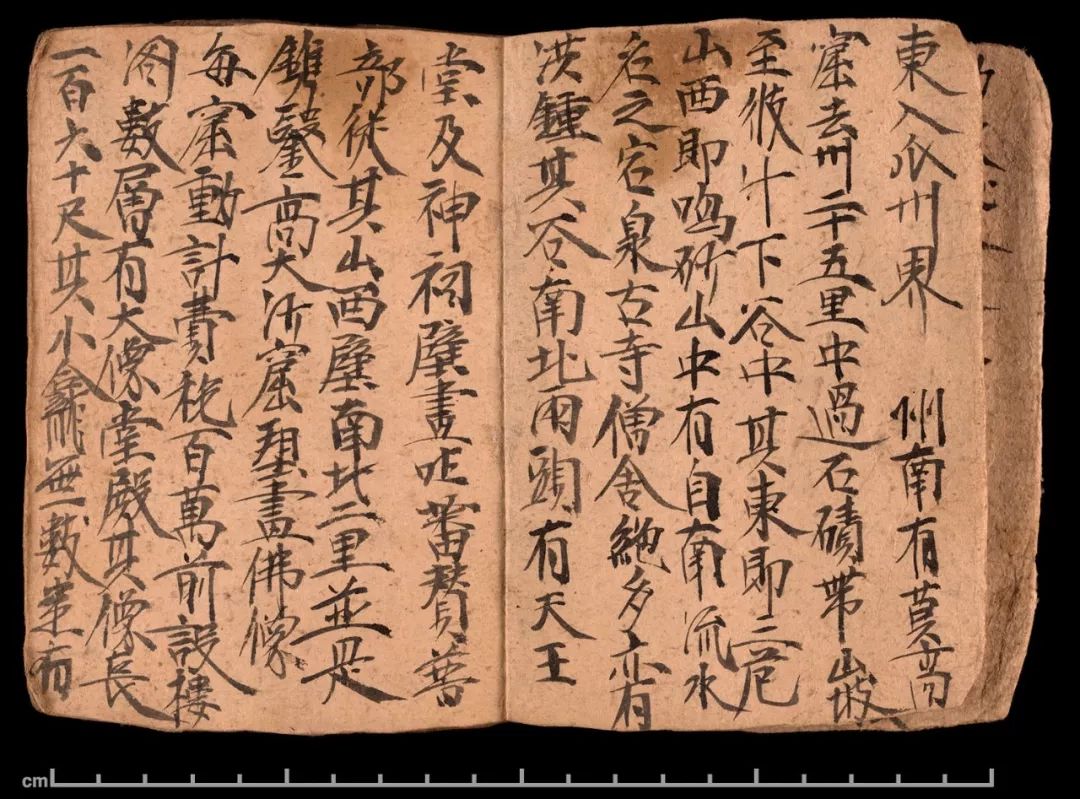 青年胡适与《敦煌录》(图4)