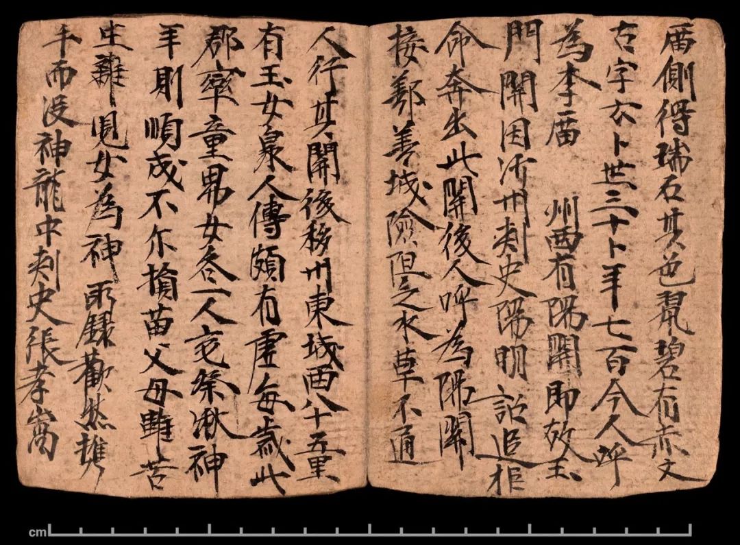 青年胡适与《敦煌录》(图7)