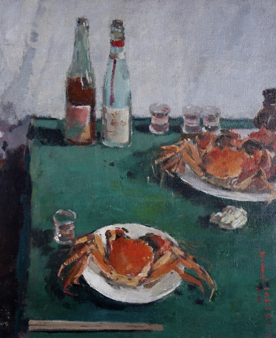 笃学致美：南京师范大学120周年美术教育艺术作品展在北京中国美术馆举办(图13)