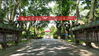 笃学致美：南京师范大学120周年美术教育艺术作品展在北京中国美术馆举办(图15)