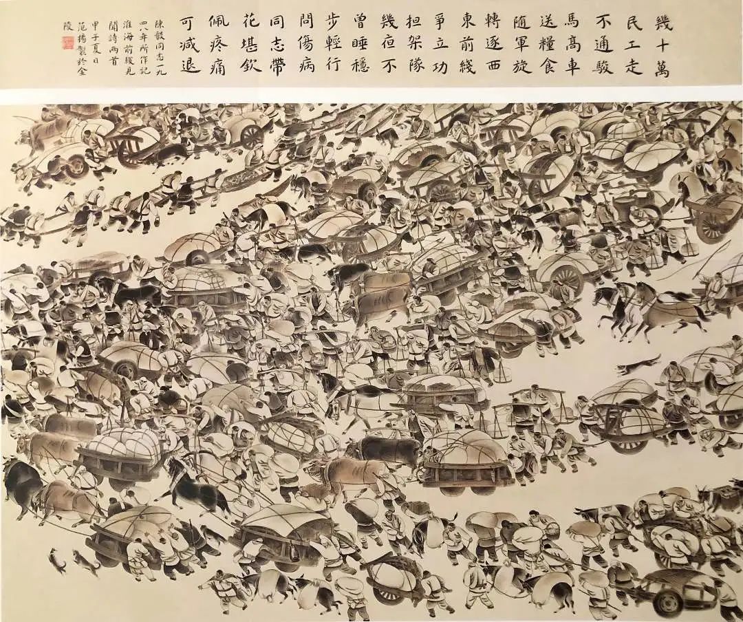 笃学致美：南京师范大学120周年美术教育艺术作品展在北京中国美术馆举办(图23)