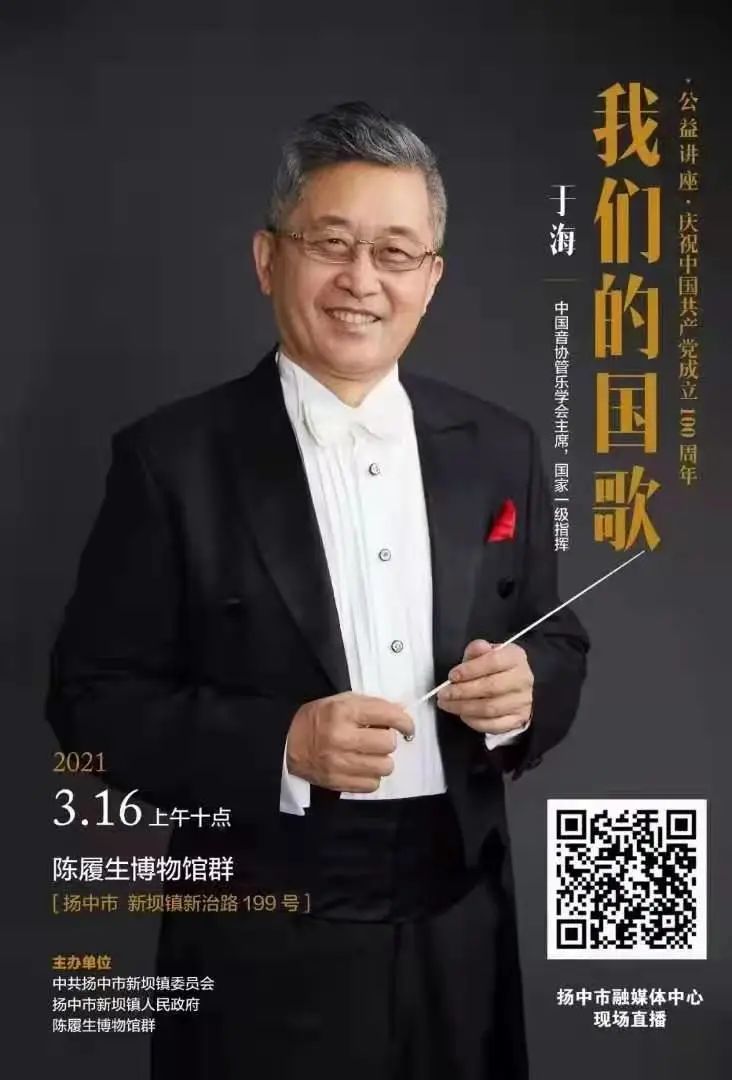 乡村博物馆的“当代叙事”之我见(图19)