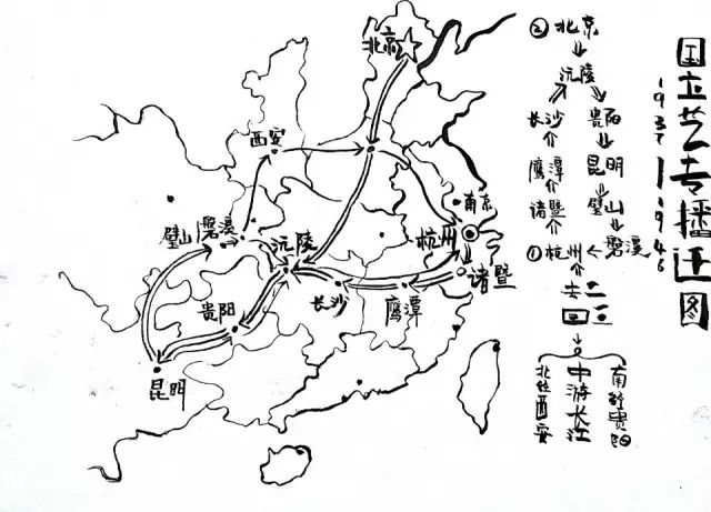 硝烟中光辉熠熠:捷闻终有日,回眸抗战岁月中的国立艺专(图7)